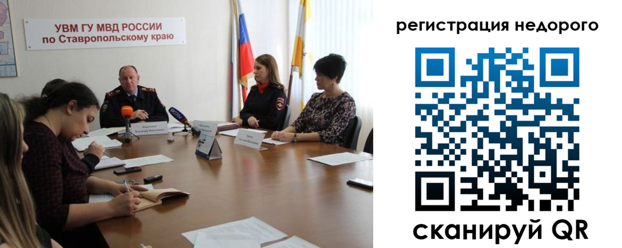 временная регистрация для всех в Струнино