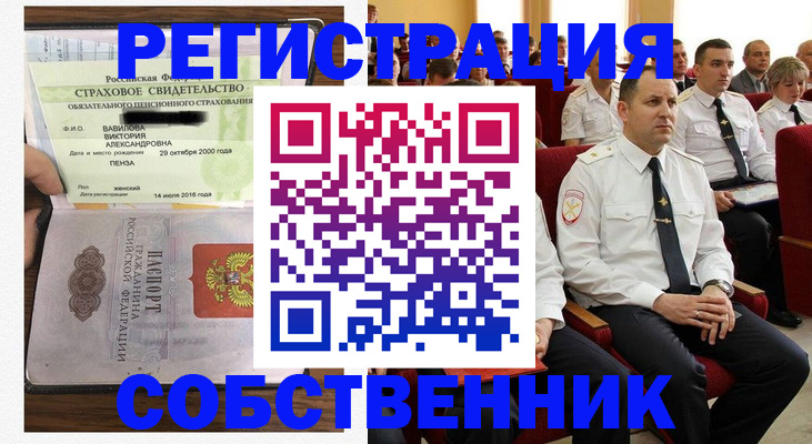 пропишу в квартире в Струнино