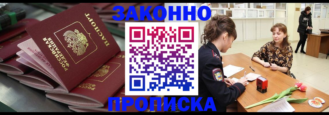найти адрес прописки в Струнино